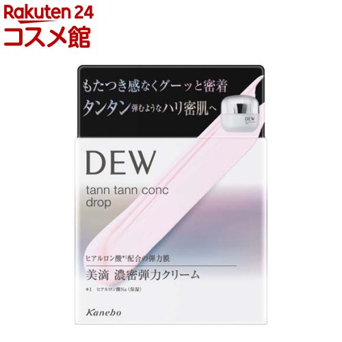 DEW タンタンコンクドロップ(55g)【DEW(デュウ)】のサムネイル