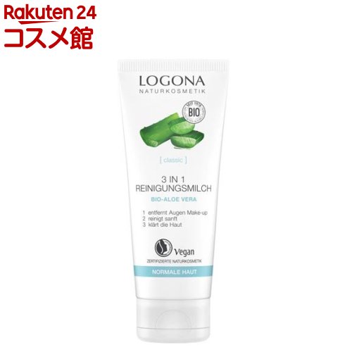 ロゴナ 3in1クレンジング アロエヴェラ(100ml)【ロゴナ(LOGONA)】 ロゴナ 3in1クレンジング アロエヴェラ(100ml)【ロゴナ(LOGONA)】