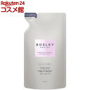 ボズレー ヘアトリートメント リラックスフラワーの香り 詰替え(320ml)【ボズレー(BOSLEY)】