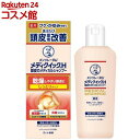 メンソレータム メディクイックH 頭皮のメディカルシャンプー しっとり ボトル(200ml)【メディクイックH】