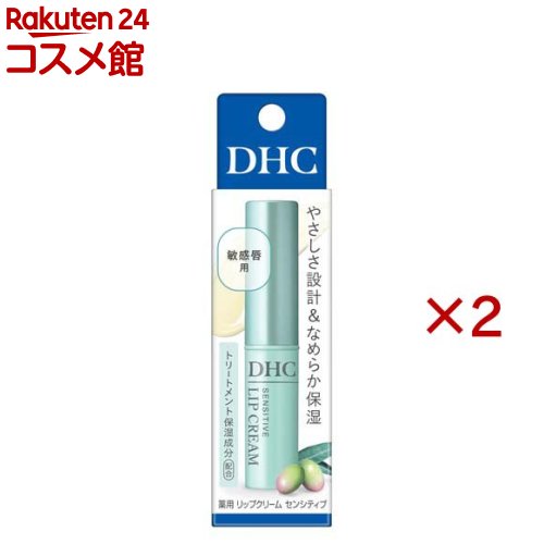DHC