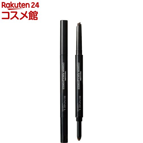プロフェッショナル アイブロウ ペンシル＆パウダー N 001 ナチュラルブラウン(0.8g)【リンメル(RIMMEL..