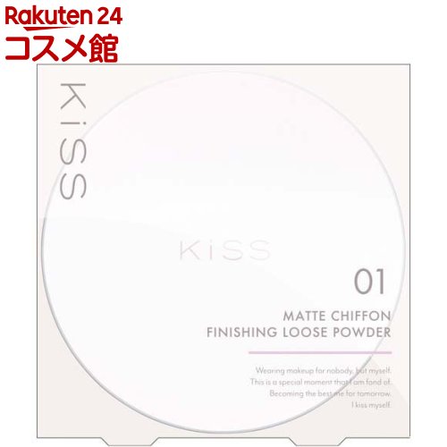 キス マットシフォン フィニッシングルースパウダー 01(14g)【キス】