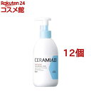 セラミエイド 薬用スキンミルク(250ml*12個セット)【セラミエイド】