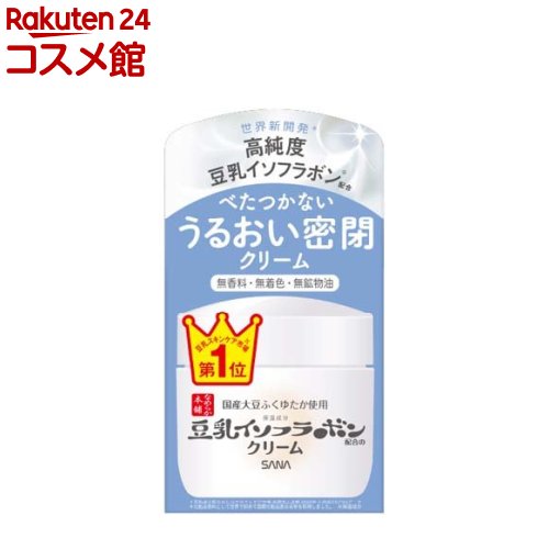 なめらか本舗 保湿クリーム サナ なめらか本舗 クリーム NC(50g)【なめらか本舗】