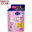 ビオレ メイクも落とせる洗顔料 うるうる密着泡 つめかえ用(330ml)【ビオレ】 メイク落とし クレンジング 洗顔 泡 毛穴汚れ