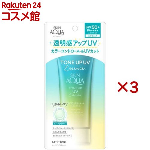 スキンアクア トーンアップUVエッセンス ミントグリーン(80g×3セット)【スキンアクア】 スキンアクア トーンアップUVエッセンス ミントグリーン(80g×3セット)【スキンアクア】