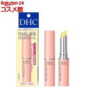 DHC 薬用リップクリーム(1.5g)【DHC】