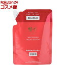 綾花 ホワイトニング ミルキー ローション 詰替用(100ml)【綾花】