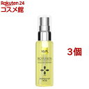 ラックス バイオフュージョン ダメージディフェンス バイタルリペア オイル(50ml*3個セット)【ラックス バイオフュージョン(LUX Biofusion)】
