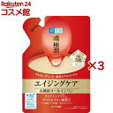 肌ラボ 極潤 ハリパーフェクトゲル つめかえ用(80g×3セット)【ハダラボ】