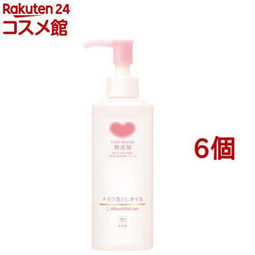牛乳石鹸 カウブランド 無添加 メイク落としオイル(150ml*6個セット)【カウブランド】