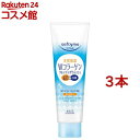 ソフティモ クレンジングウォッシュ C(コラーゲン)(190g*3本セット)【ソフティモ】