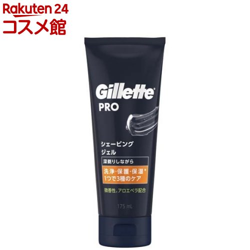 Gillette PRO シェービングジェル(175ml)【ジレット】