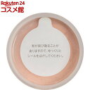 綾花 ブライト アップ ルース パウダー 1 ルーセント 詰替用(1個)【綾花】