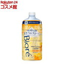 ビオレu ザ ボディ 泡タイプ 金木犀の香り つめかえ用(780ml)【ビオレUザボディ】
