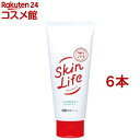 スキンライフ 薬用洗顔フォーム(130g*6本セット)【スキンライフ】