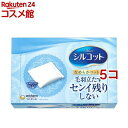 ユニチャーム シルコット コットン なめらかコットン 毛羽立たない封入タイプ(82枚入*5コセット)【シルコット】