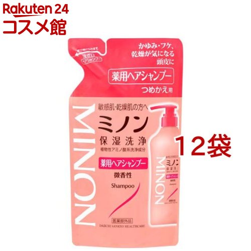 ミノン 薬用ヘアシャンプー つめかえ用(380ml*12袋セット)【MINON(ミノン)】