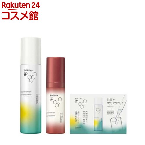 ソフィーナ iP ベースケア セラム 90g+ハリ美容液+化粧液サンプル付き(1セット)【ソフィーナiP】[美容液 炭酸洗顔 炭酸美容液 泡 炭酸 保湿 しっと...