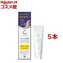 クリニラボ ヘパリオ モイストバリア(50g*5本セット)【クリニラボ】