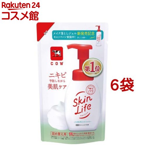 スキンライフ 薬用泡のふんわり洗顔 詰替用(140ml 6袋セット)【スキンライフ】