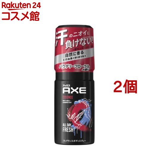 アックス AXE(アックス) フレグランスボディスプレー エッセンス(60g*2個セット)【アックス（AXE)】[ニオイケア まとめ買い デオトラント 男性用 メンズ]