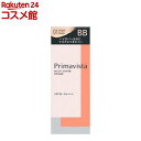 プリマヴィスタ ジャストワン フィニッシュ 01(25ml)【プリマヴィスタ(Primavista)】