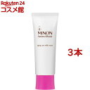 ミノン アミノモイスト エイジングケア ミルククリーム(100g*3本セット)【MINON(ミノン)】