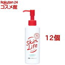 スキンライフ 薬用メイク落としジェル(150g*12個セット)【スキンライフ】