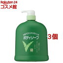 牛乳石鹸 カウブランド アロエボディソープ ポンプ付(1.2L*3個セット)【カウブランド】