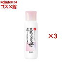 サナ なめらか本舗 薬用リンクル化粧水 ホワイト(200ml×3セット)【なめらか本舗】