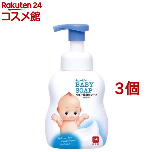 牛乳石鹸 キューピー 全身ベビーソープ(泡タイプ)ポンプ付(400ml*3個セット)【キューピーベビーシリーズ】 牛乳石鹸 キューピー 全身ベビーソープ(泡タイプ)ポンプ付(400ml*3個セット)【キューピーベビーシリーズ】