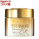 TSUBAKI プレミアムEX リペアマスク ヘアパック(180g)【TSUBAKI(ツバキ)】