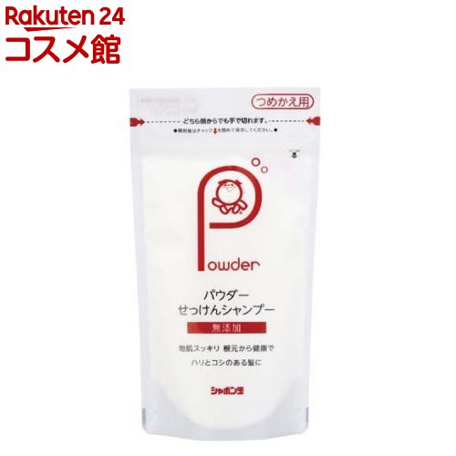 シャボン玉 パウダーせっけんシャンプー つめかえ用(100g)【シャボン玉石けん】[石けん 石鹸 石ケン、セッケン、粉、詰替え、敏感肌]