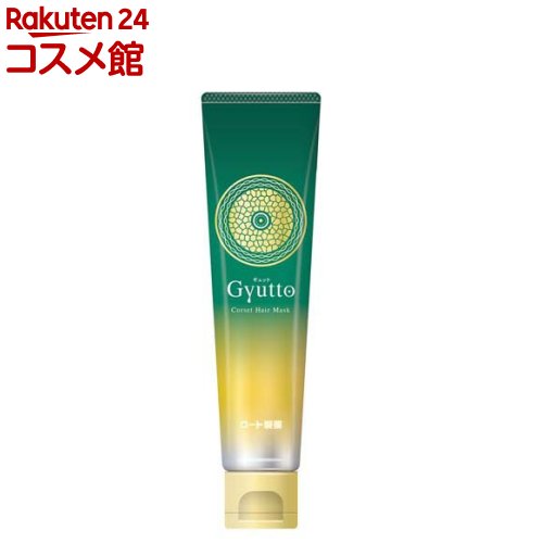 ギュット コルセットヘアマスク ミニサイズ(30g)【Gyutto】のサムネイル