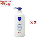 ニベア リペアエキスパート 薬用ボディミルク 乾燥肌用(350ml×2セット)【ニベア】