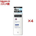 ニュートロジーナ ディープモイスチャー ボディミルク 乾燥肌用 無香料(250ml*4本セット)【Neutrogena(ニュートロジーナ)】[ボディクリーム 敏...