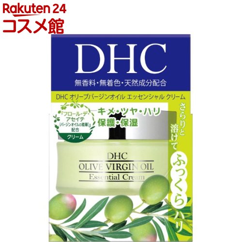 DHC オリーブバージンオイル エッセンシャルクリーム SS 32g 【DHC】