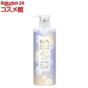 LUX(ラックス)バスグロウ ディープモイスチャー&シャイン トリートメント ポンプ(490g)【ラックス バスグロウ(LUX Bath-glow)】