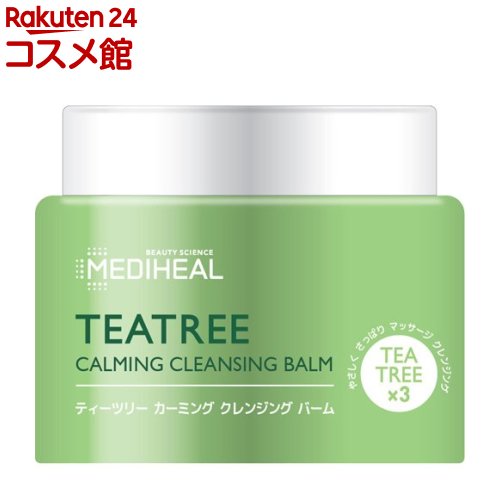 メディヒール ティーツリーカーミングクレンジングバーム(100ml)【MEDIHEAL(メディヒール)】