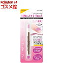 BW オイルインキューティクルプッシャーペン AOP480(1.5ml)【ビューティーワールド】