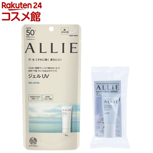 ꥣ Υӥ塼ƥ UV +饹ƥ󥰥ץ饤ޡץդ(1å)ALLIE(ꥣ)[꡼ ꥣ Ƥ...