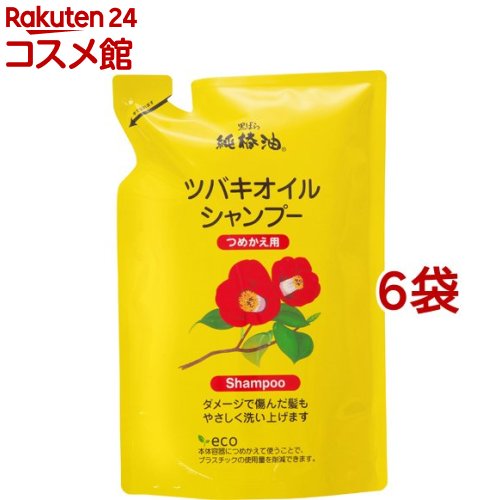 純椿油 ツバキオイル シャンプー つめかえ(380ml*6袋セット)【ツバキオイル(黒ばら本舗)】