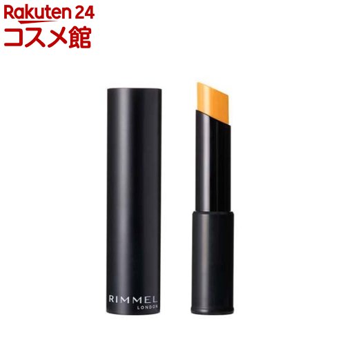 ラスティング フィニッシュ オイルモイスト ティント S 009 ヌードレモン(3g)【リンメル(RIMMEL)】 ラスティング フィニッシュ オイルモイスト ティント S 009 ヌードレモン(3g)【リンメル(RIMMEL)】