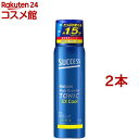 サクセス 薬用育毛トニック エクストラクール(280g*2本セット)【サクセス】[トニック 男性用 育毛 育毛剤 抜け毛 ふけ かゆみ]