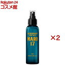 MARO17 薬用デオドラントボディミスト ベルガモット&レモンの香り(120ml×2セット)【マーロ(MARO)】