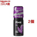 アックス AXE(アックス) フレグランスボディスプレー スウィート(60g*2個セット)【アックス（AXE)】[ニオイケア まとめ買い デオトラント 男性用 メンズ]