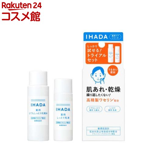 ϥ ѥ󥱥åN (ȤƤ⤷äȤ)(1å)ڥϥ(IHADA)