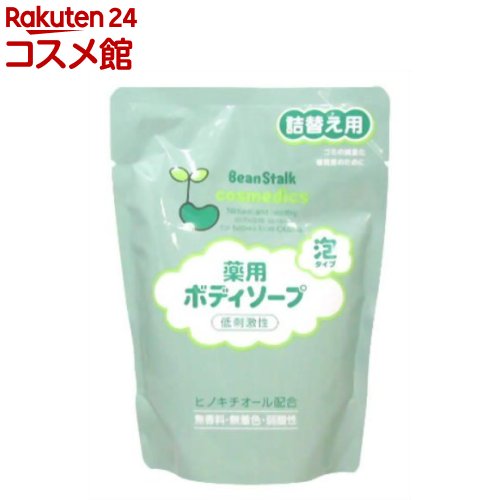 ビーンスターク 薬用ボディソープ 詰替え用(300ml)【ビーンスターク】